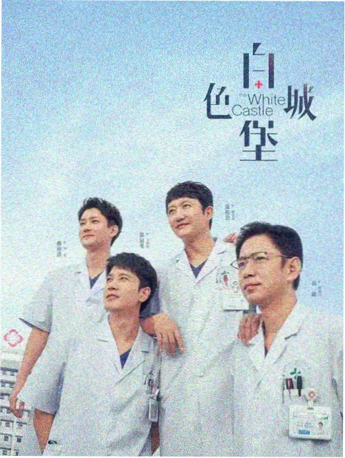 深夜食堂