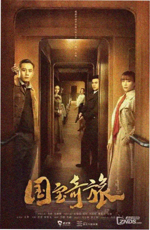 孤独的美食家